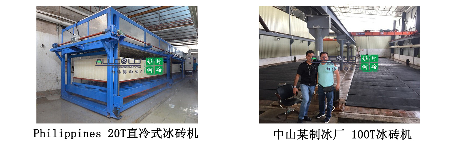 冰磚機333.jpg